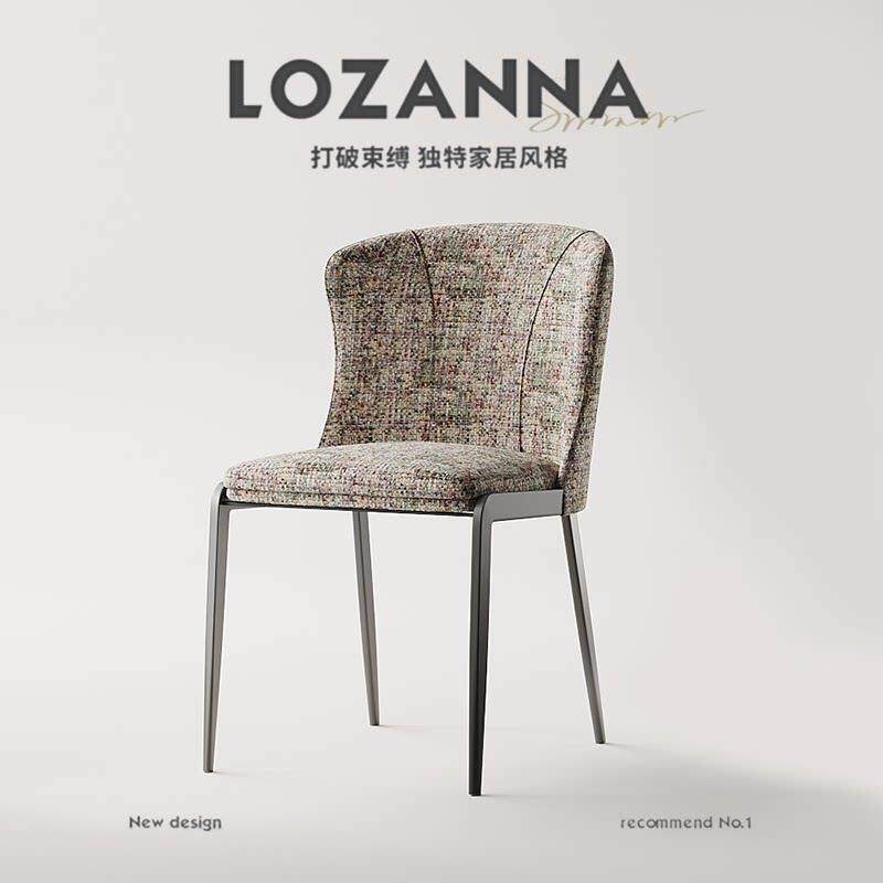意式极简高级感布艺家用餐椅高端现代简约饭厅餐桌椅子复古靠背椅