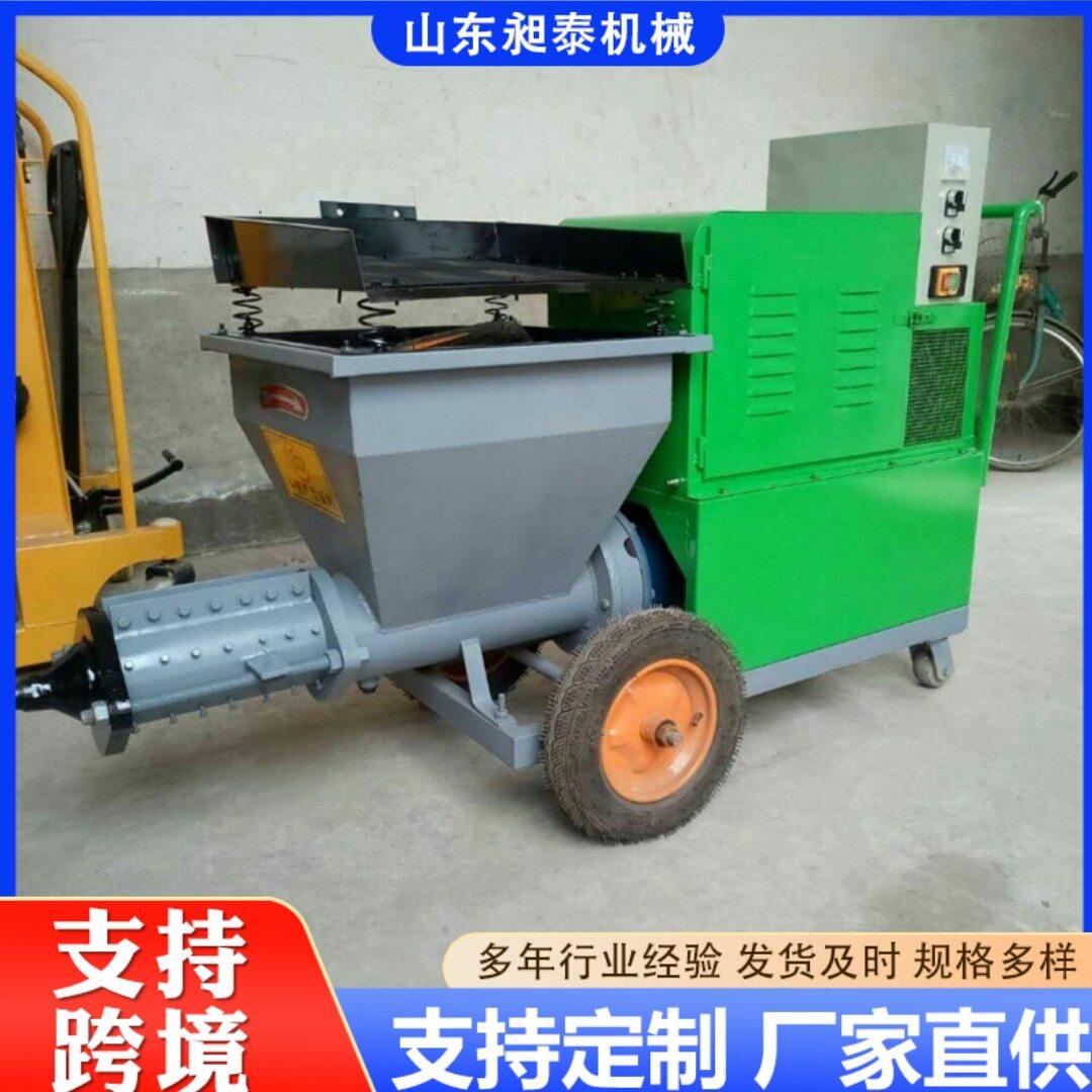 户外墙体粉刷喷浆机电动柴油可移动石膏喷涂机水泥砂浆气动抹灰机