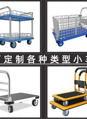 B房17送货架双小推层车平板大tb—6609手推车多层酒店清洁车厨餐