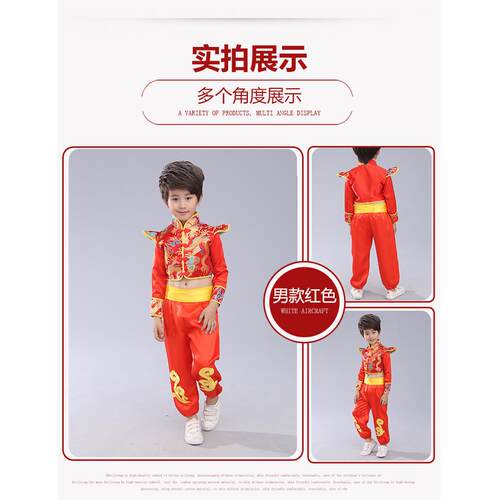 高档六一儿歌童演出服幼儿腰鼓服喜秧服开 门红打园鼓服中庆国风