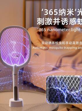 能达三合一电蚊拍充电式强力家用灭蚊灯苍蝇拍灭蚊器电蚊子拍炬