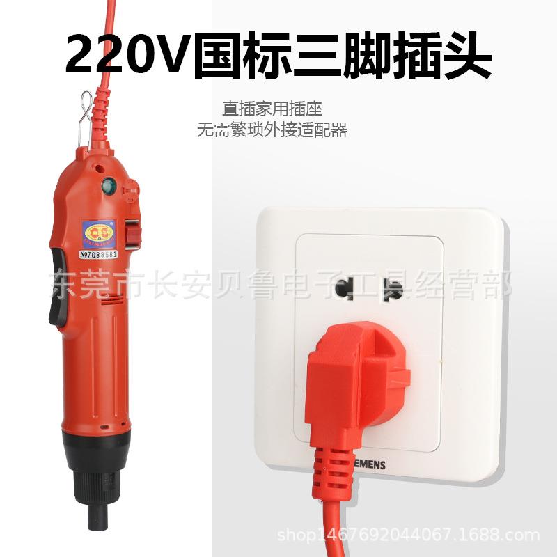欧神牌600/500电动螺丝刀220V电动螺丝刀直插式电动螺丝刀改锥