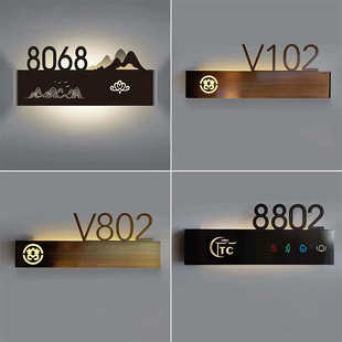 酒店发光不锈钢门牌 宾馆电子门牌带灯民宿包厢高档客房LED门牌号