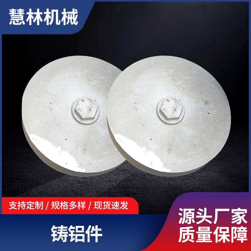 厂家现货铝合金五金压铸件高压铸造砂铸铝件模具铝合金铸件