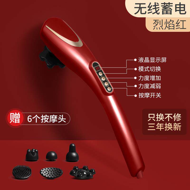 新款海器豚按摩器棒电动手持式肩锤颈捶背腰部神经敲打颈部络全身