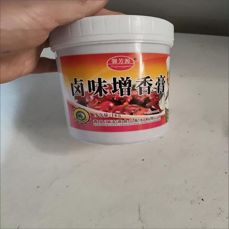 正宗馨芳源卤味增香膏 卤肉増香 卤香王 肉香王 卤菜增香火锅底料