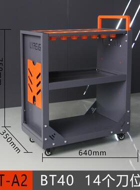 瑞格cnc加工中心刀架数控具刀管理工柄具车柜BT30B40BTT50LYREIGN