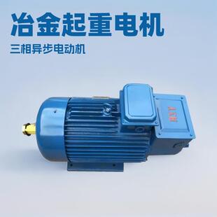 YZR280S-8/45KW绕线转子三相异步电机钢厂起重电机
