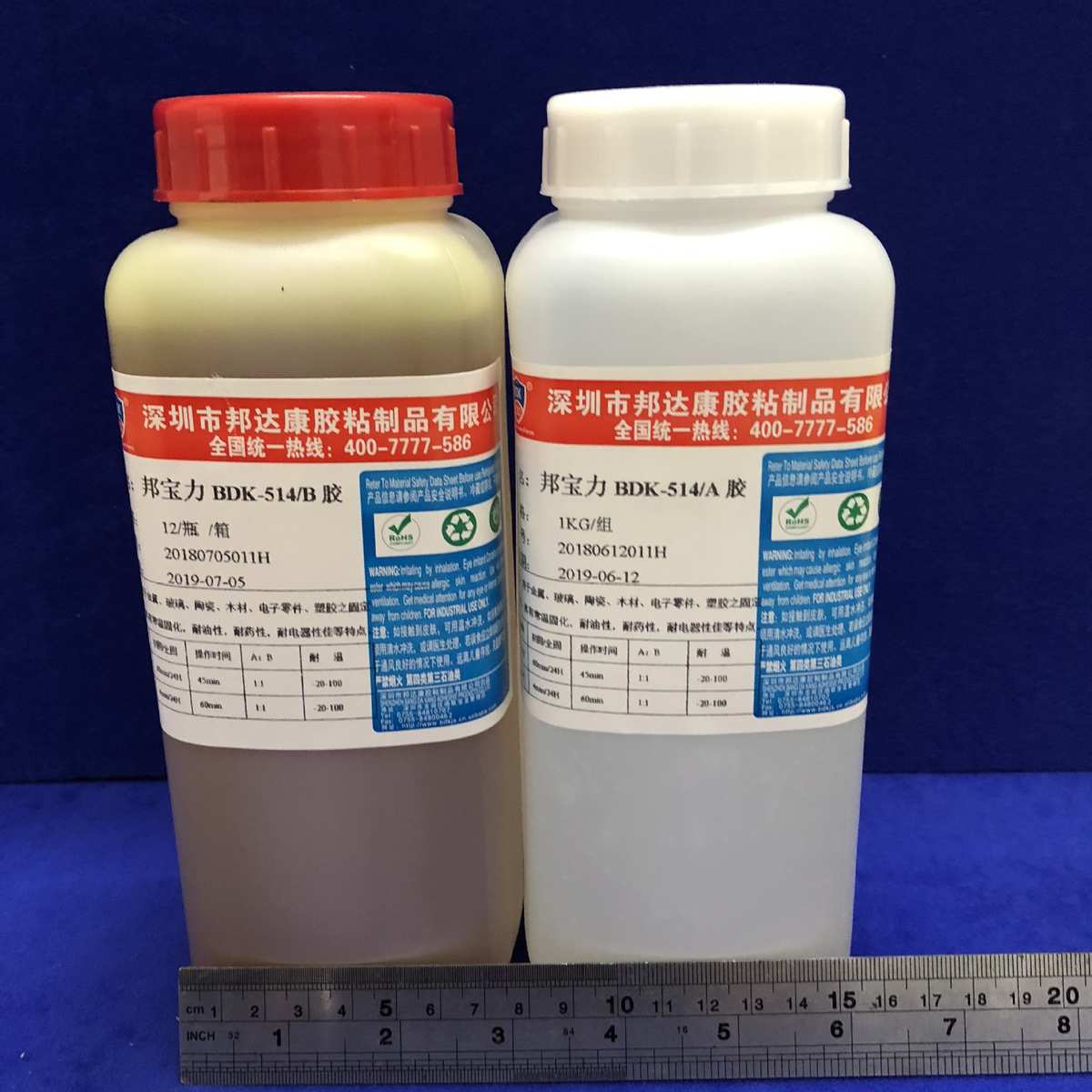 供应耐温环氧AB胶  配比1：1 净重2KG/组 514环氧AB胶