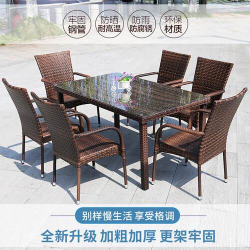 户外桌椅伞庭院休闲茶室铁艺藤椅别墅区桌椅室外桌椅三五件套组合