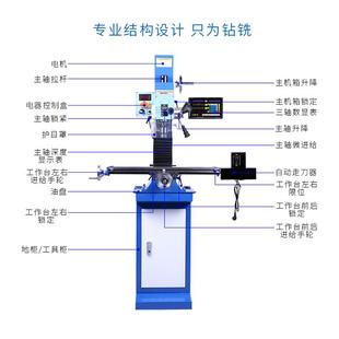 钻铣一体机高精度微型钻铣床 家用教学工业级小型钻铣床多功能台式