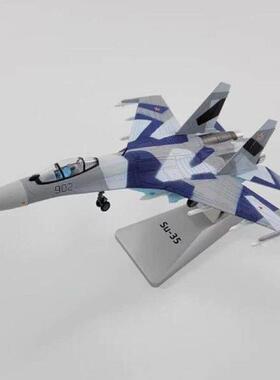1:100 Scale Attack Plane Model Gift Tabletop Decor Airplane