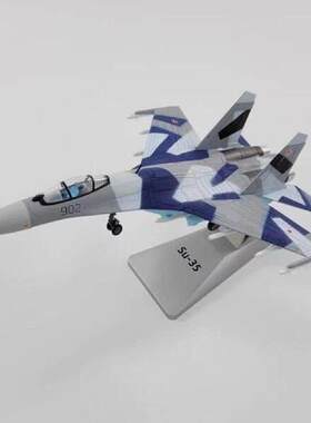 1:100 Scale Attack Plane Model Gift Tabletop Decor Airplane
