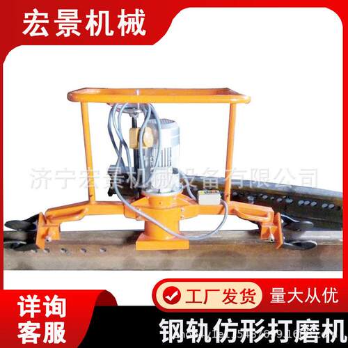 内燃仿型打磨机FMG-4.4II手扶式电动除锈机便携式内燃仿型打磨机
