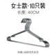 高档龙堂护衣室实心锈钢晾衣架衣柜收衣卧纳晾晒2不用省空间晾衣