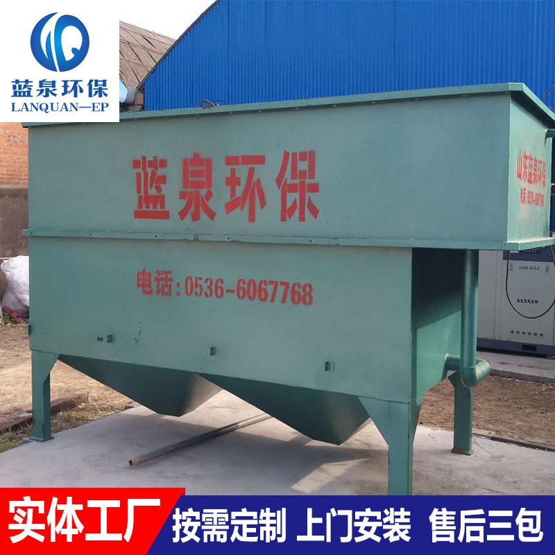 洗车废水处理设备废水处理循环用沉淀设备混凝沉淀池