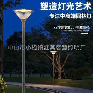 欧式 庭院灯方形灯头3米LED30W光源园林别墅公园文旅亮梅桦灯饰