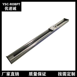 齿轮齿条滑台线性模组重型滑轨负载数控电动齿条长行程车床导轨