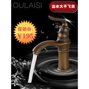 冷热水青面盆全龙头古铜色铜 混7l8k仿古水龙头古典拉丝洗脸盆欧式
