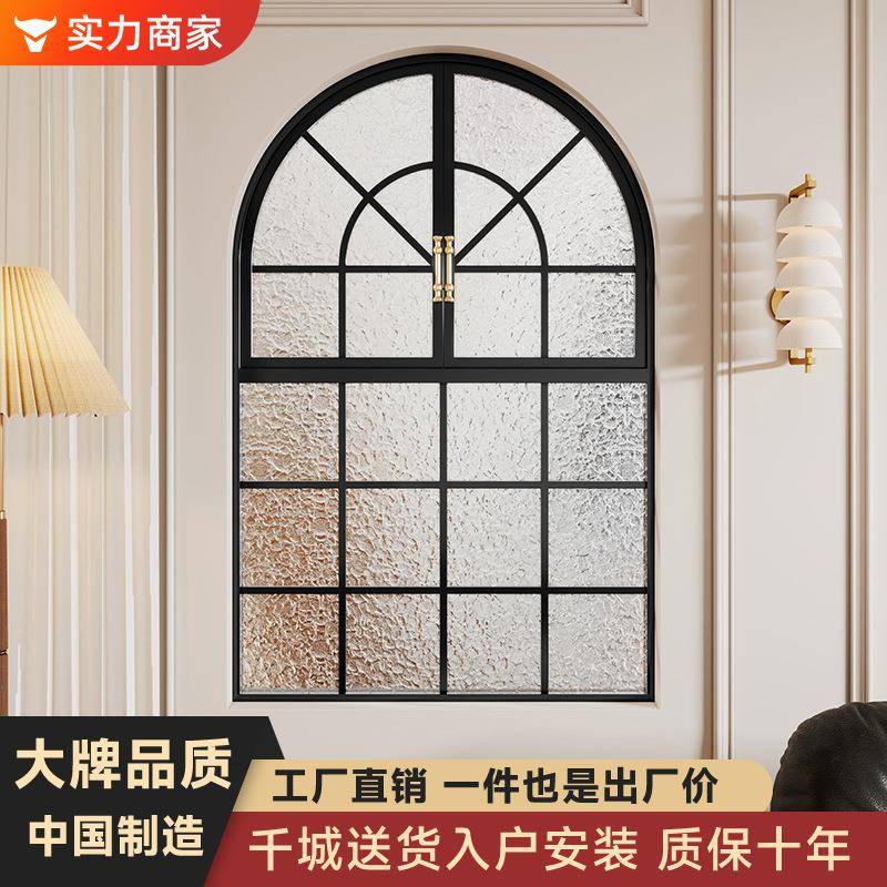八铁法式复古窗户隔断铁艺玻璃老式钢窗拱形老洋房室内门窗平开窗