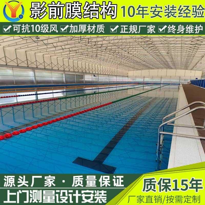 户外游泳池雨棚电动推拉雨篷游泳池遮阳棚移动雨棚大型伸缩遮阳篷
