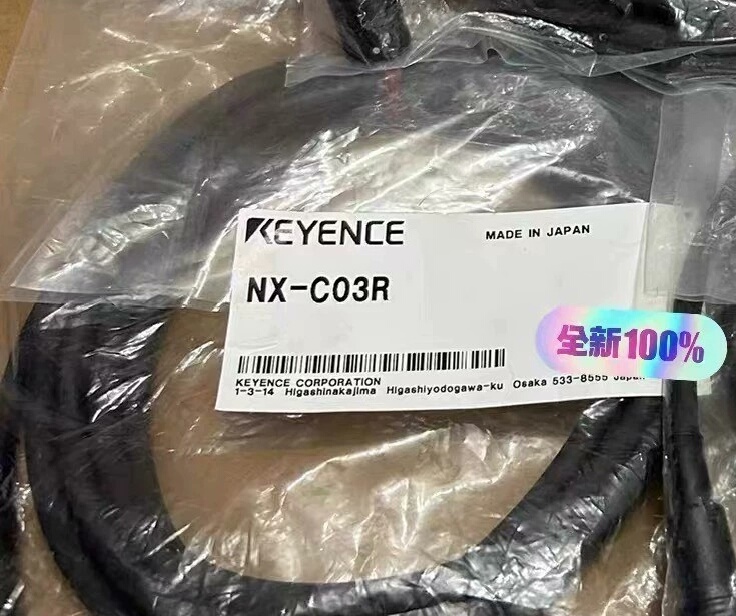 NX-C03R 基恩士连接线 全新原装正品 日本制造 未拆封