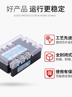 铭新三相固态继电器MJGX-3A48100A三相100AA固态ZG33-3100A