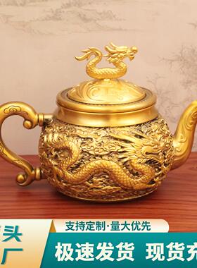 黄铜龙凤祥云转转茶壶套装家用高档龙凤转转茶杯送礼摆件