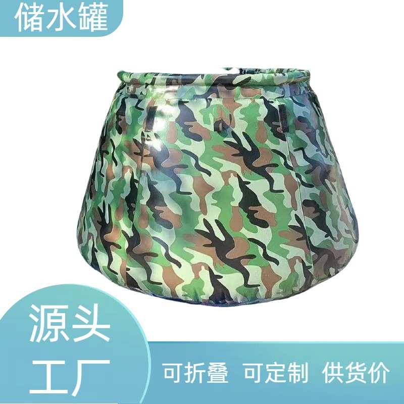 可折叠软体水罐大型储水罐户外工地施工抗旱晒水便携大容量蓄水袋