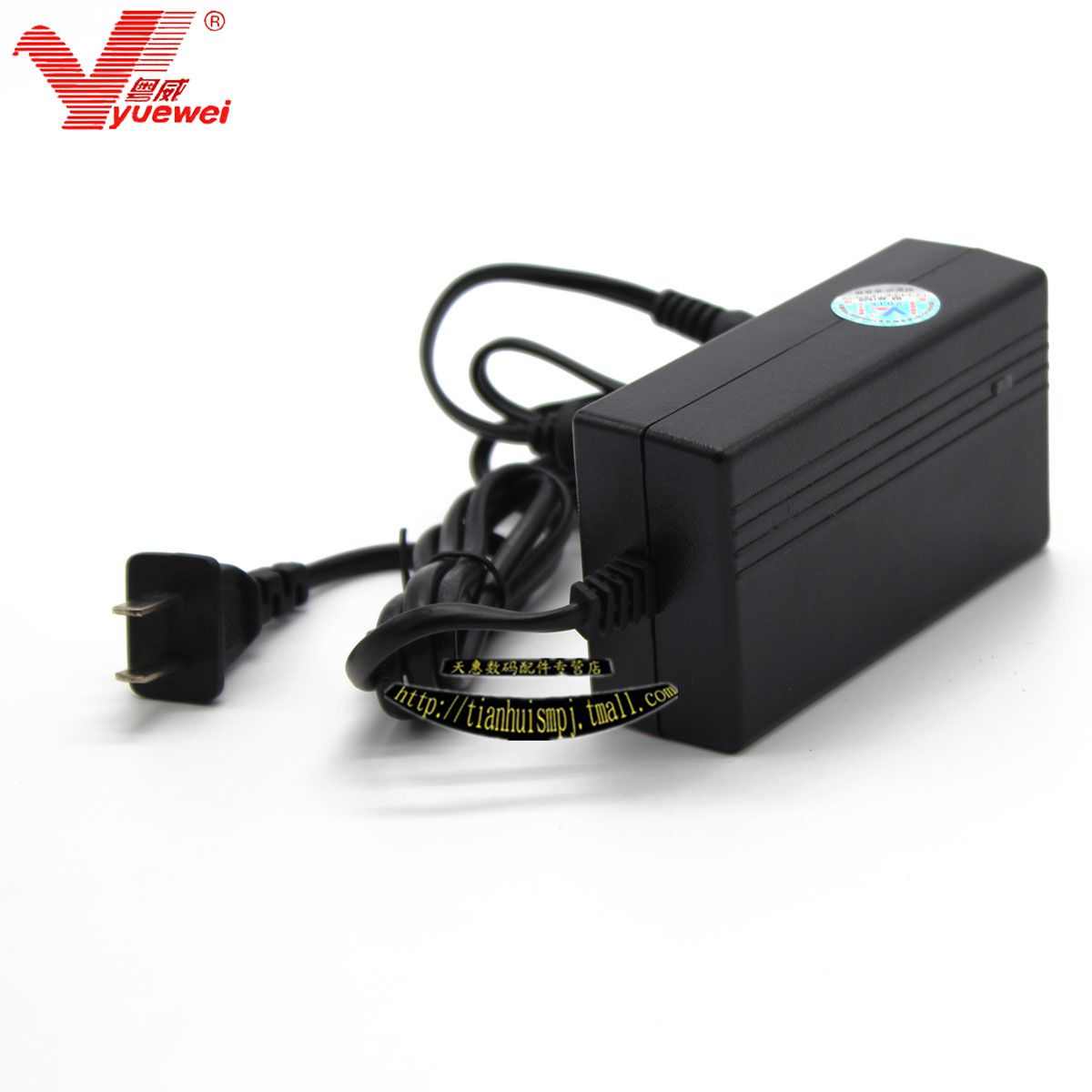 粤威YW-24W 24V1A电源适配器24V2A直流电源DC24V1000MA变压器
