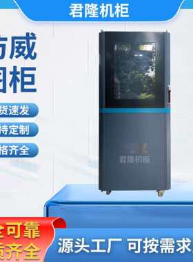 君隆不锈钢仿威图配电柜PLC控制柜九折型材网络柜不锈钢电气柜