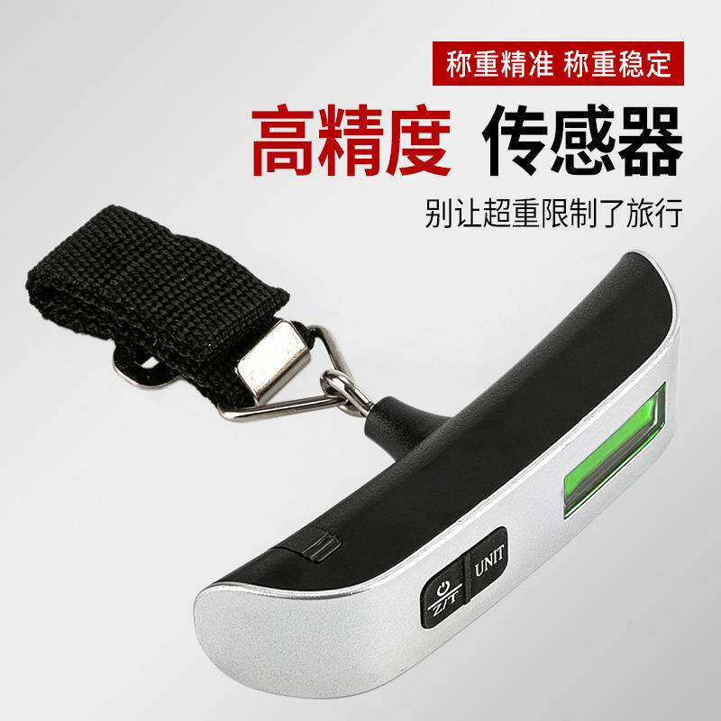便携高精准旅行手提电子秤迷你称重克重航空快递邮包秤织带手提秤
