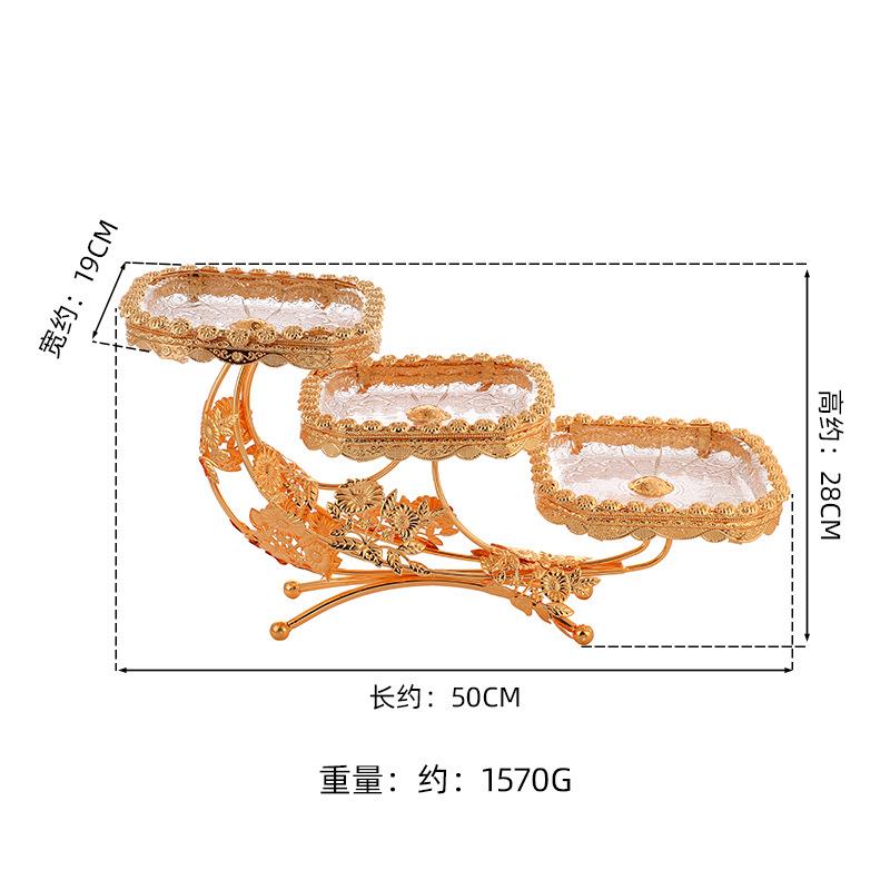 欧式时尚创意三层水果盘高档轻奢家用客厅干果果盘酒店大厅摆件