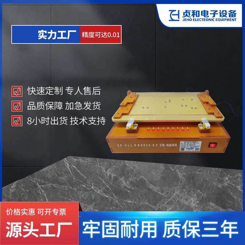铆钉检测治具铆钉电检治具螺丝检查电检铆钉缺漏治具螺丝漏检工装