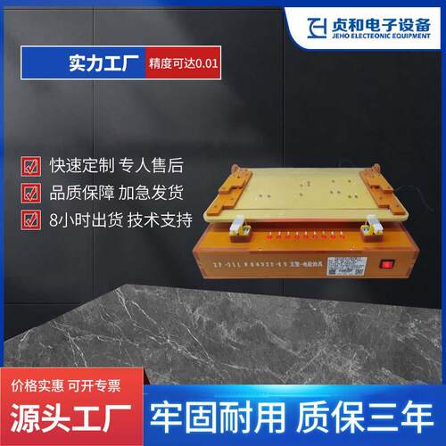 铆钉检测治具铆钉电检治具螺丝检查电检铆钉缺漏治具螺丝漏检工装