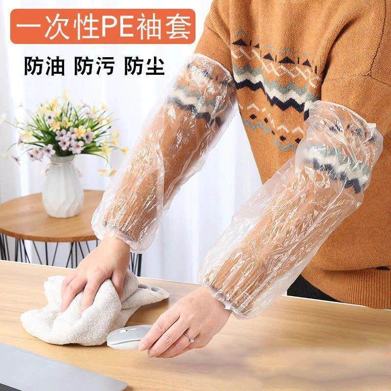 一次性套袖防水防油透明塑胶网红长版套袖防脏居家家用防脏袖套YF