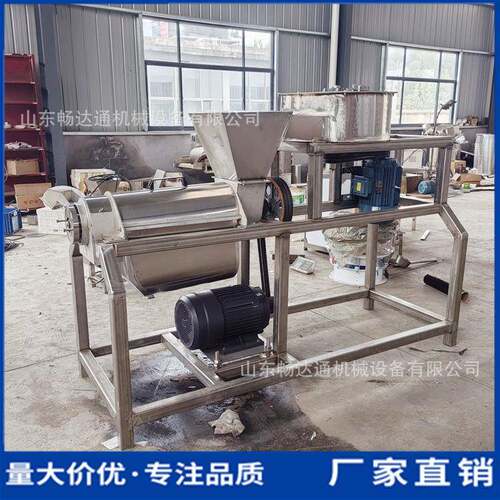 工业苹果破碎榨汁机渣汁分离大型生姜榨汁胡萝卜螺旋挤压脱汁设备