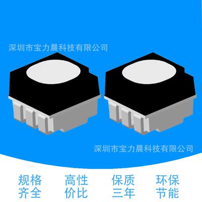 3535RGB防硫化七彩led灯珠rgb黑面雾状红绿蓝全彩贴片RGB灯珠雾面