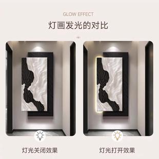 新款立体砂岩肌理挂画玄关装饰画带灯高级感客厅入户走廊过道壁画