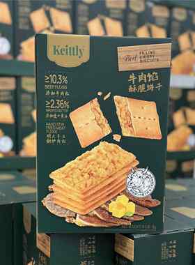 山姆三姆超市官方旗舰店山姆会员店牛肉馅酥脆饼干肉松零食网购