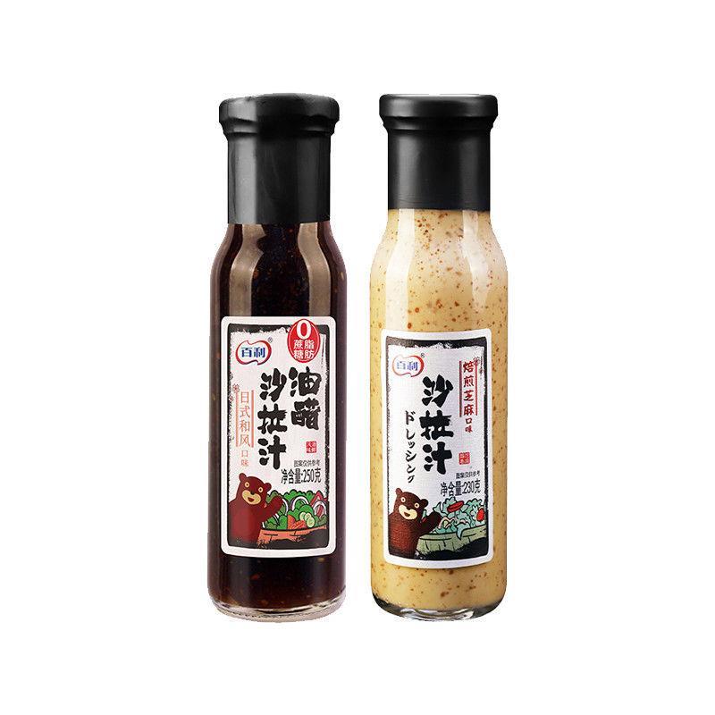 百利蔬菜沙拉酱焙煎芝麻口味减0低轻食脂卡大拌汁脂肪百丽沙拉汁