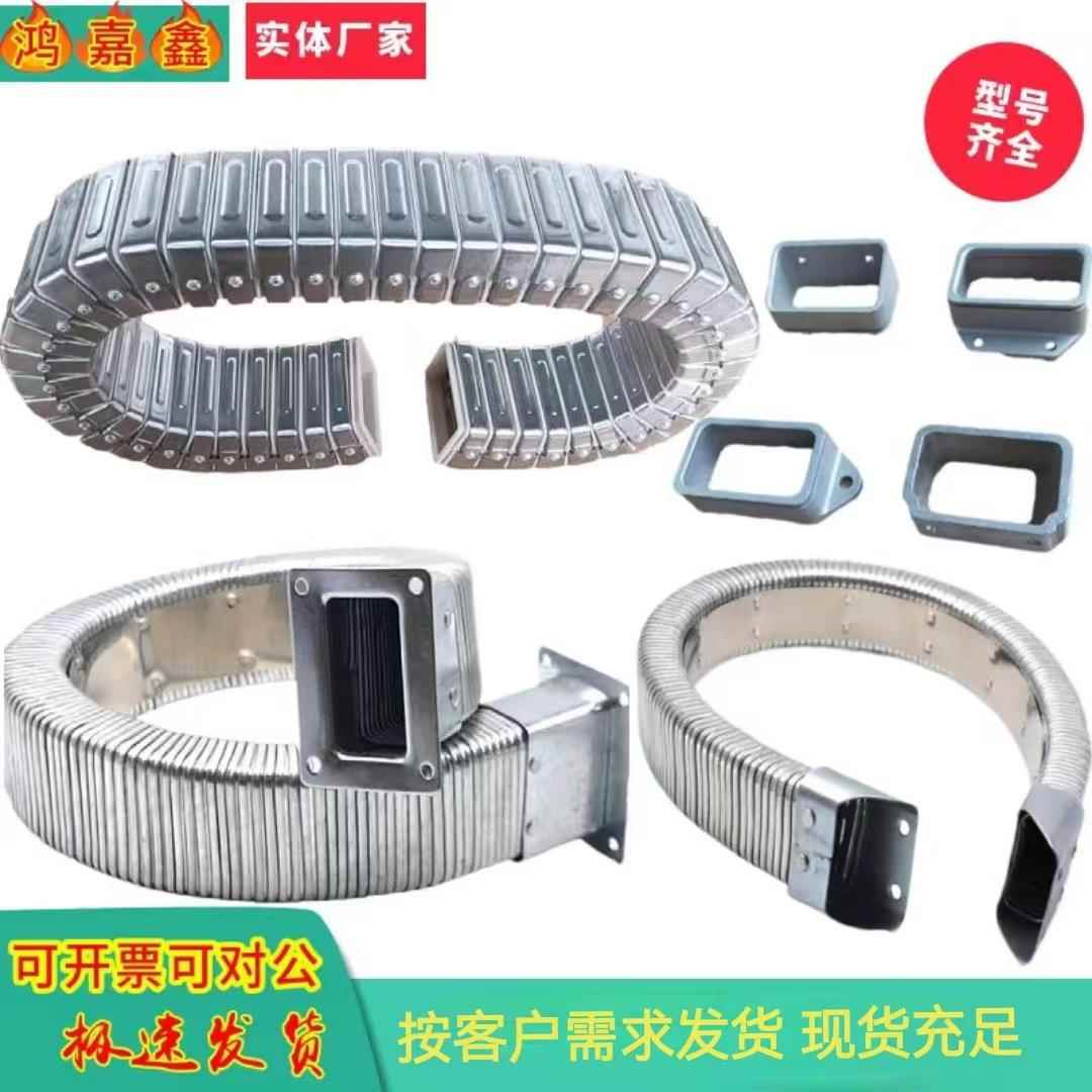 封闭金属软管电缆线槽防护矩形钢制铝拖炼耐磨耐损DGT导管保护套