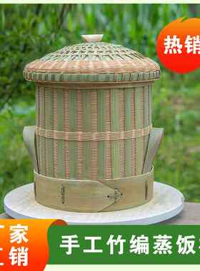蒸饭竹编蒸笼竹制手工家用商用厨房大小厨具蒸米饭大饭桶饭厅饭桶