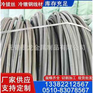 地脚螺栓用盘圆线 Q355B盘条 Q355D热轧盘条 Q345B线材