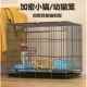 猫笼子家用加密幼猫笼小猫笼加密双层猫别墅室内带厕所折叠猫笼
