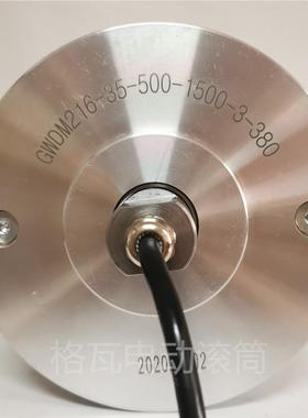 格瓦DM滚筒电机 皮带送机va电ndUXLergraa2f113 138输 165 16 动