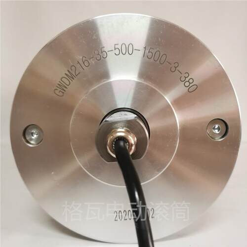 格瓦DM滚筒电机 皮带送机va电ndUXLergraa2f113 138输 165 16 动