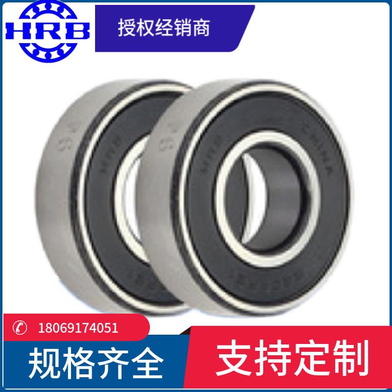 HRB60162RZ哈尔滨向内心沟球RDG轴承径80mm外m径1深25m厚度22mm
