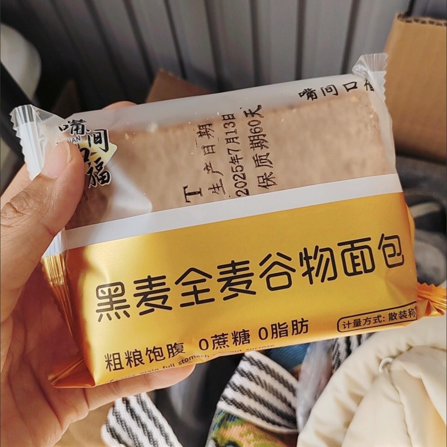 现货黑麦代餐面包嘴间口福黑麦全麦谷物面包代餐早餐面包零食0蔗