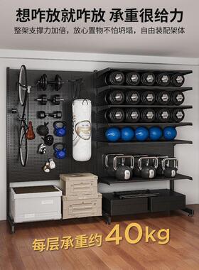 洞货工厂直发洞板属置物架落地立式五金工具收纳运动装备金免打孔